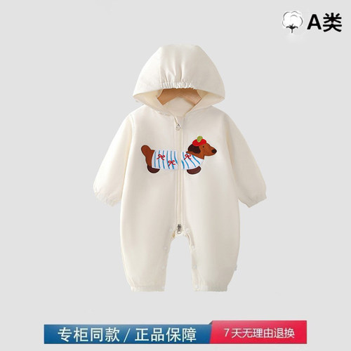 品牌撤柜清仓特价幼婴儿潮流连体衣可爱冲锋衣带里哈衣外出服春装