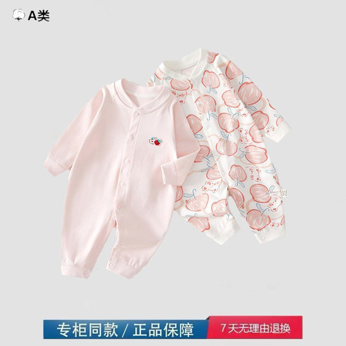【二折专区】婴儿连体衣纯棉新生儿宝宝无骨哈衣爬服童装洛丽塔