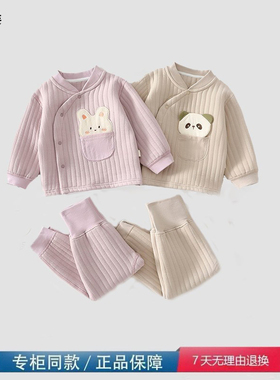 品牌撤柜清仓婴儿衣服秋冬分体衣宝宝夹棉加厚高腰护肚两件套爬服