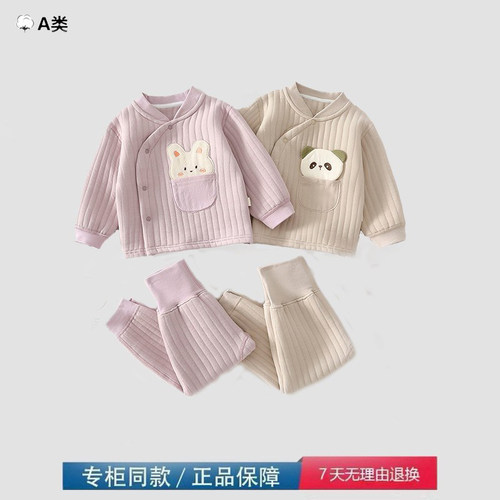 品牌撤柜清仓婴儿衣服秋冬分体衣宝宝夹棉加厚高腰护肚两件套爬服