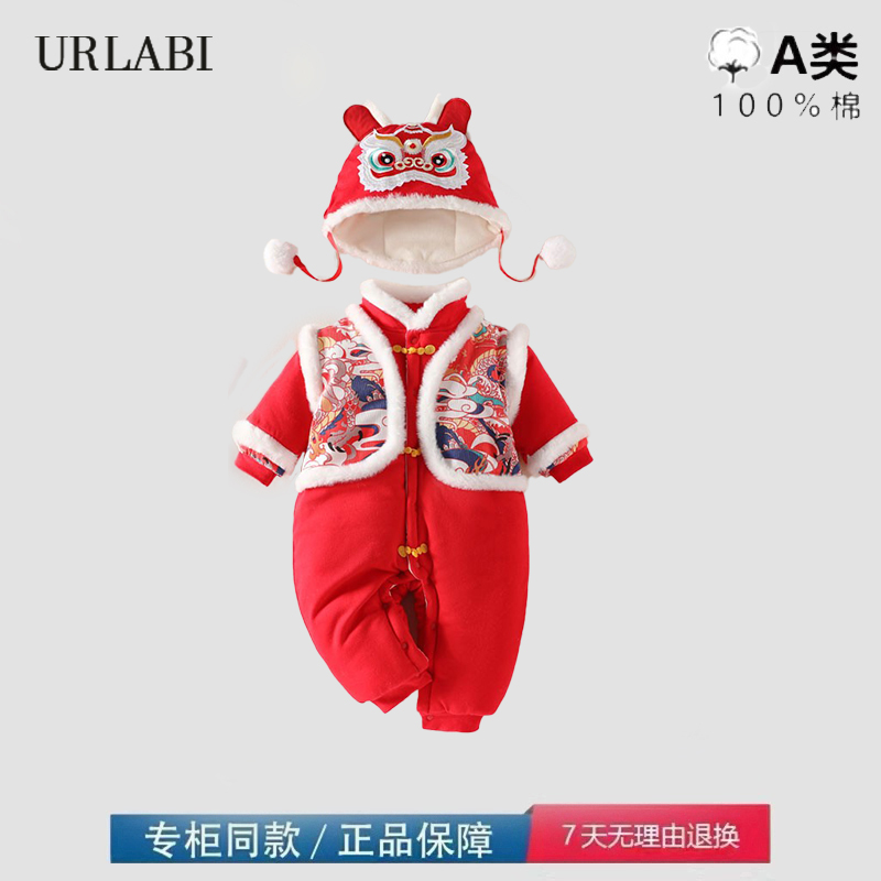 品牌撤柜清仓新生儿300g夹棉加厚衣服婴儿拜年服宝宝满月周岁礼服