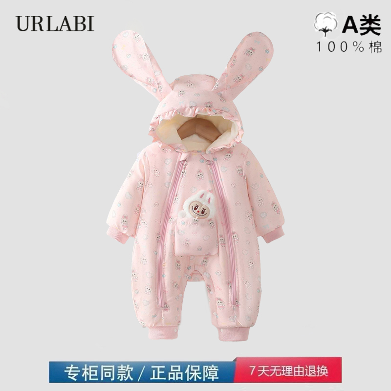 品牌撤柜清仓婴儿冬款连体衣加棉加厚宝宝哈衣超萌拉布布外出爬服
