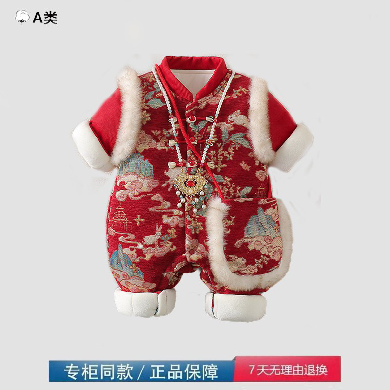 品牌撤柜清仓婴幼儿冬季加棉加厚连体衣中国风满月新年外出爬服,模玩/动漫/周边/娃圈三坑/桌游,童装lolita洛丽塔,淘宝优惠券,粉丝福利购,淘宝优惠卷