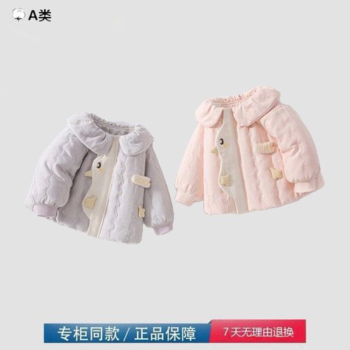 品牌撤柜折扣宝宝120g加厚夹棉上衣女童保暖外穿棉衣婴儿秋冬外套