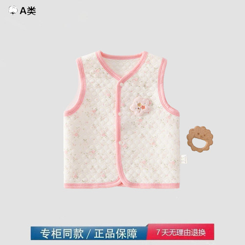 品牌撤柜折扣婴儿马甲夹棉儿童保暖背心纯棉宝宝小马夹坎肩洛丽塔