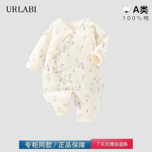 品牌撤柜清仓新生婴儿秋冬蝴蝶衣80g夹棉初生宝宝加厚纯棉连体衣