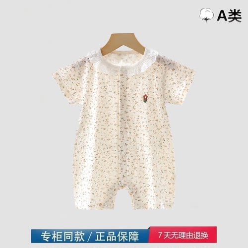 婴儿夏季短袖连体衣女宝宝哈衣裙