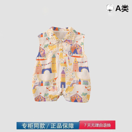 品牌撤柜清仓特价夏季森系宝宝无袖小丑宽肩哈衣婴儿连体衣洛丽塔