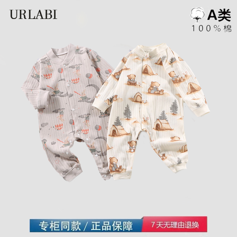 品牌撤柜清仓婴儿连体衣纯棉长袖春秋新生儿宝宝哈衣睡衣爬爬服