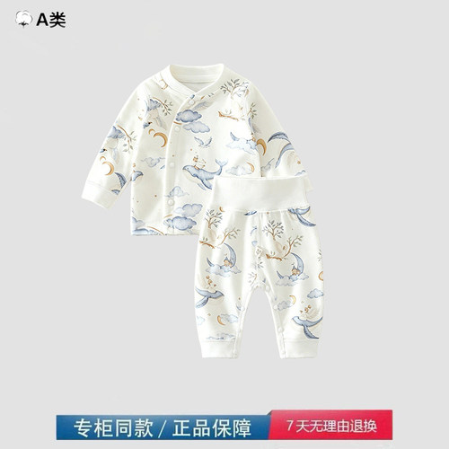 品牌撤柜折扣婴儿分体套装春秋纯棉无骨秋衣秋裤子偏扣宝宝洛丽塔