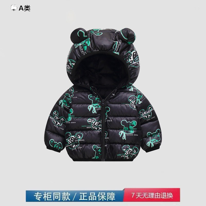 品牌撤柜清仓儿童羽绒棉服秋冬中小童保暖棉衣男女宝宝轻薄外套,模玩/动漫/周边/娃圈三坑/桌游,童装lolita洛丽塔,淘宝优惠券,粉丝福利购,淘宝优惠卷
