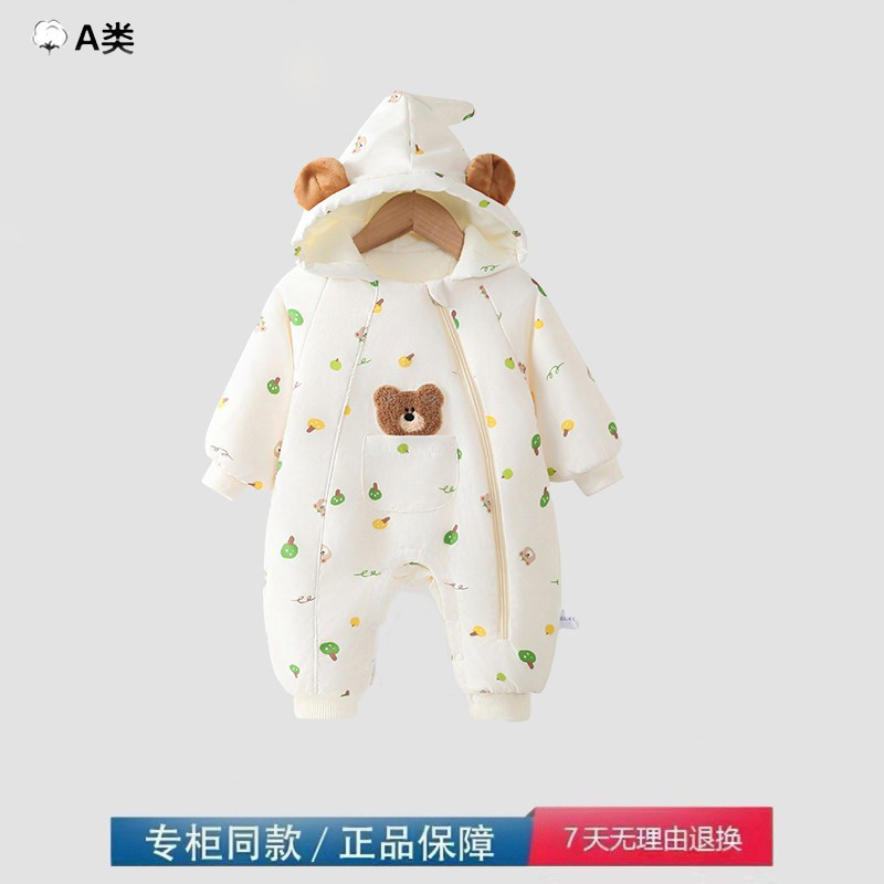 品牌撤柜清仓秋冬婴儿夹棉连体衣外出服小月龄哈衣抱服宝宝爬服,模玩/动漫/周边/娃圈三坑/桌游,童装lolita洛丽塔,淘宝优惠券,粉丝福利购,淘宝优惠卷