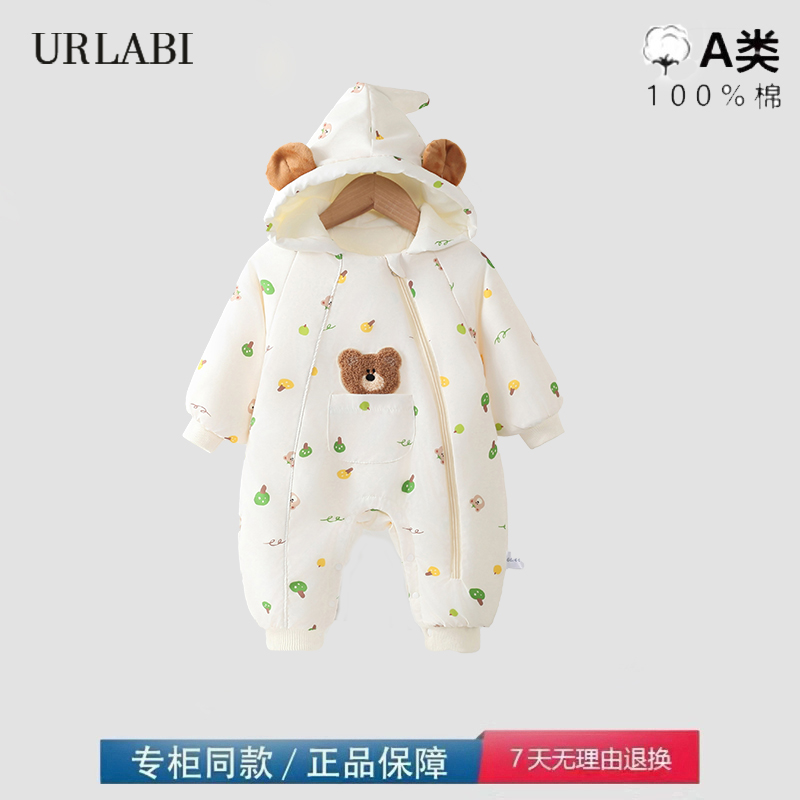 品牌撤柜清仓秋冬婴儿夹棉连体衣外出服小月龄哈衣抱服宝宝爬服