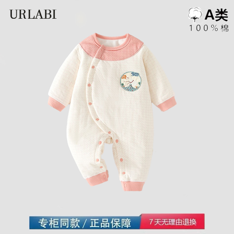 品牌撤柜清仓婴儿加棉连体衣宝宝4g夹棉秋冬无骨哈衣薄棉对门爬服