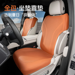 纳帕皮汽车坐垫四季座垫套适用于奔驰宝马特斯拉超薄夏季柔软座套