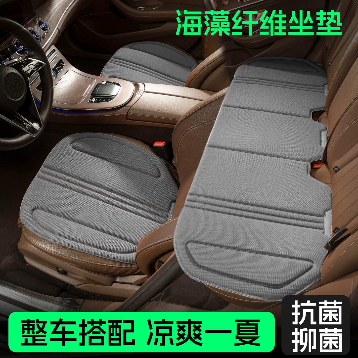 奥迪坐垫A6L A5L Q5L A4L Q3 A7L Q4 Q7 A8 Q8四季通用通风座椅垫