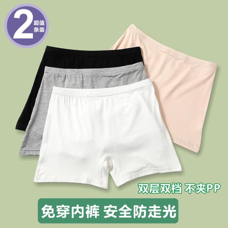 儿童舞蹈防走光三分练功裤女童表演黑白色无骨打底短裤保险安全裤,童装/婴儿装/亲子装,裤子,淘宝优惠券,粉丝福利购,淘宝优惠卷