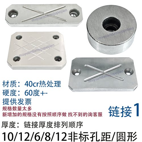 精密模具耐磨块 平行块  圆形耐磨板 H32 22 23 厚度 6 8 10 12