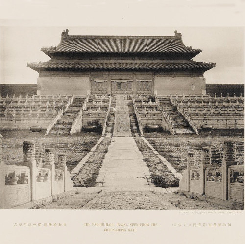 1906年清末北京皇城宫殿及皇家园林的摄影高清老照片老影像图片集 - 封面