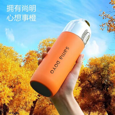 尚明焖茶杯陶瓷内胆泡茶杯便携不锈钢保温杯户外水杯商务礼品水杯