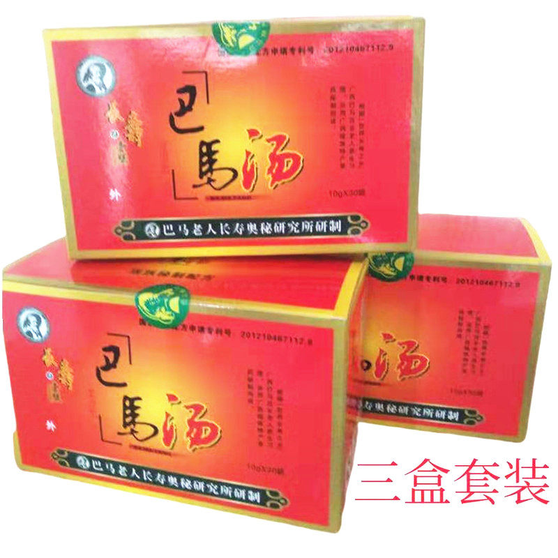 男女足部通用去角质包邮