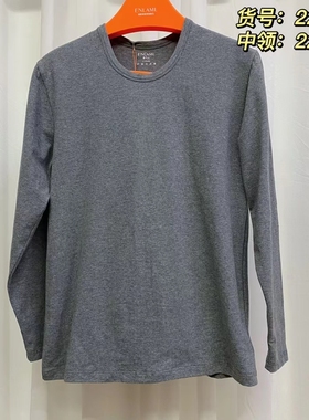 樱乃儿莱卡棉内衣男新疆棉内衣圆领棉毛衫薄款秋衣秋裤套装22151