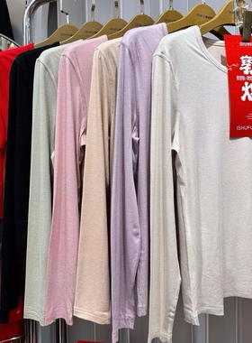 爱舒肤59330小绵羊女羊毛大红内衣秋冬发热纤维保暖秋衣秋裤套装