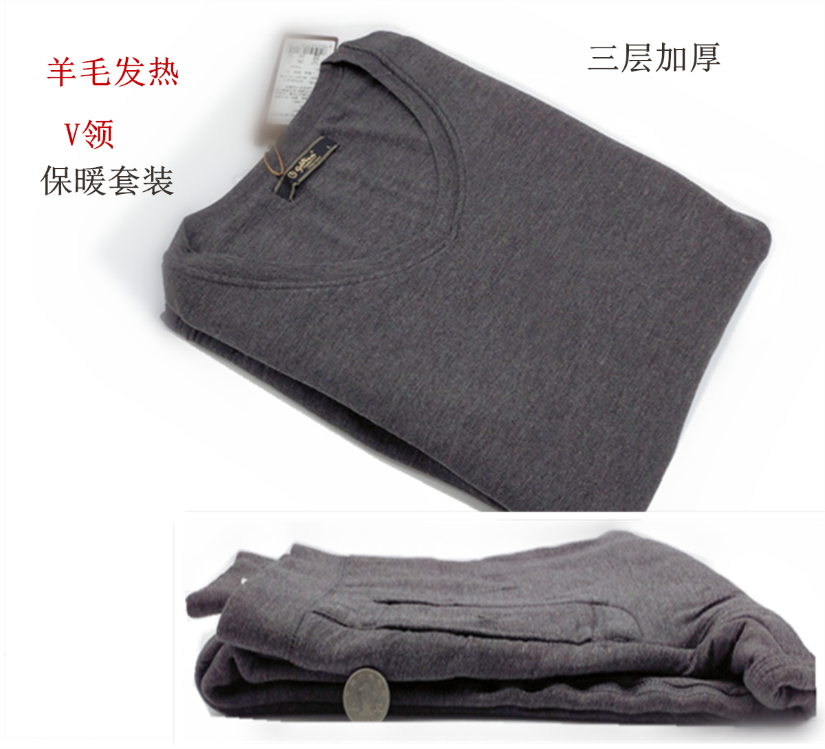 金利来G9N0437男V领内衣羊毛发热三层加厚保暖套装中年正品礼盒