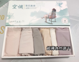 6条小凉风空调裤聚乳酸超薄冰丝内裤女士中低腰无痕三角短裤8106