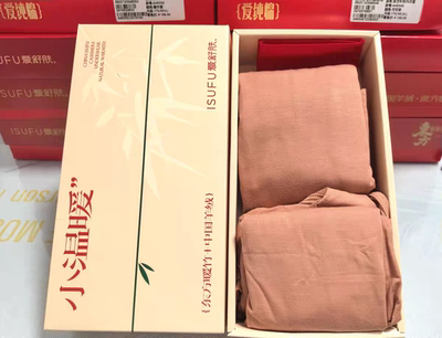 爱舒肤小温暖羊绒蛋白内衣28290女圆领超薄磨绒秋衣秋裤修身28291