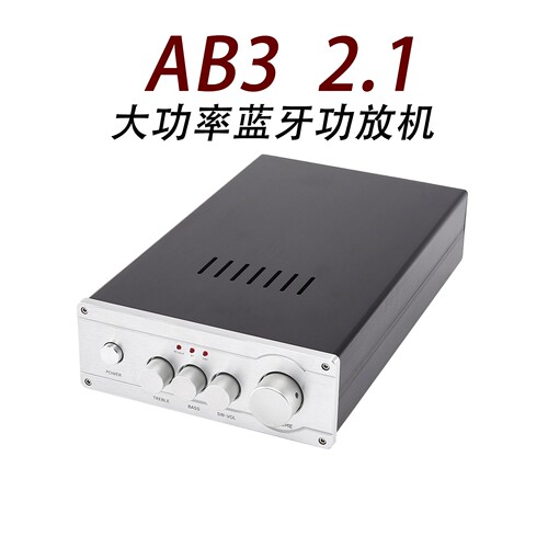 AB3  2.1大功率蓝牙功放机 LM3886+2SA1943/2SA5200进口对管