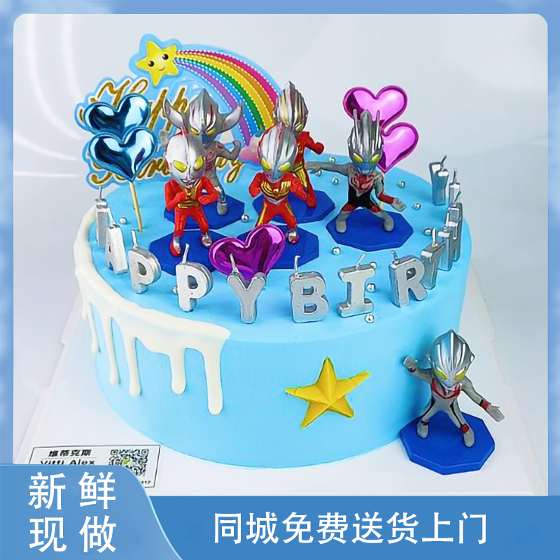 奥特曼儿童蛋糕生日蛋糕河源杭州深圳广州同城配送定制动物奶油