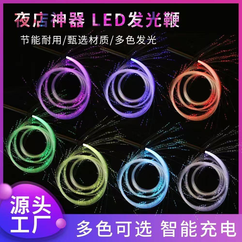 主播吸粉舞蹈道具发光舞蹈图片