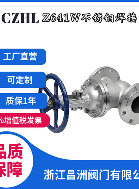 Z641W-16P DN25不锈钢气动闸阀 气动焊接闸阀 Z641H气动闸阀