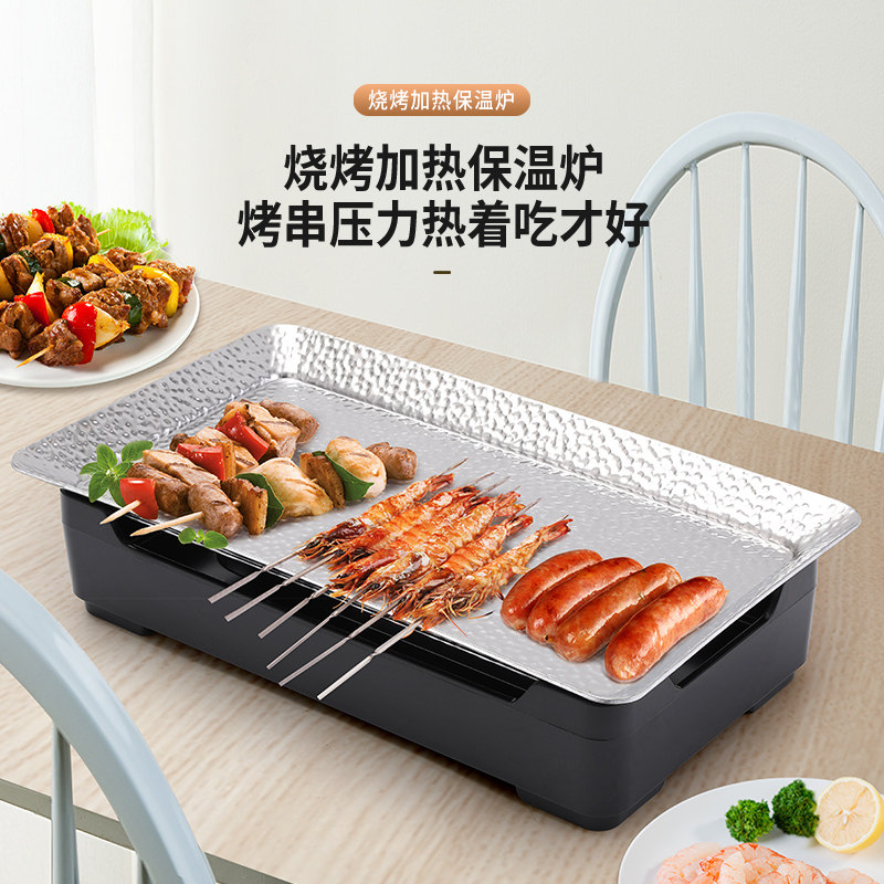 烧烤保温炉热串加热炉热串神器烤串保温商用餐厅木屋烧烤保温蜡烛