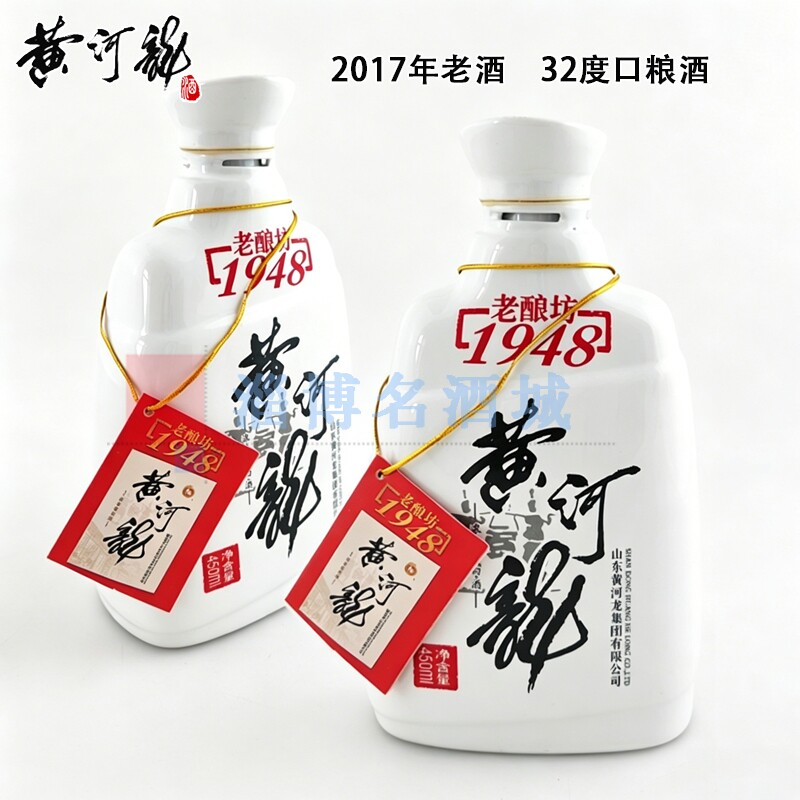 黄河龙老酿坊1948 32度450ml优级纯粮酿造浓香型白酒淄博特产正品
