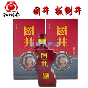 2019年国井扳倒井印象淄博53度480ml 酱香型优级纯粮酿造山东名酒