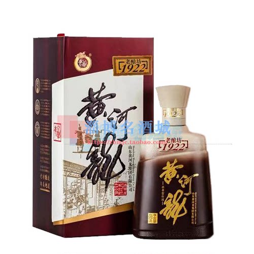 52度老酿坊山东淄博黄河龙1922