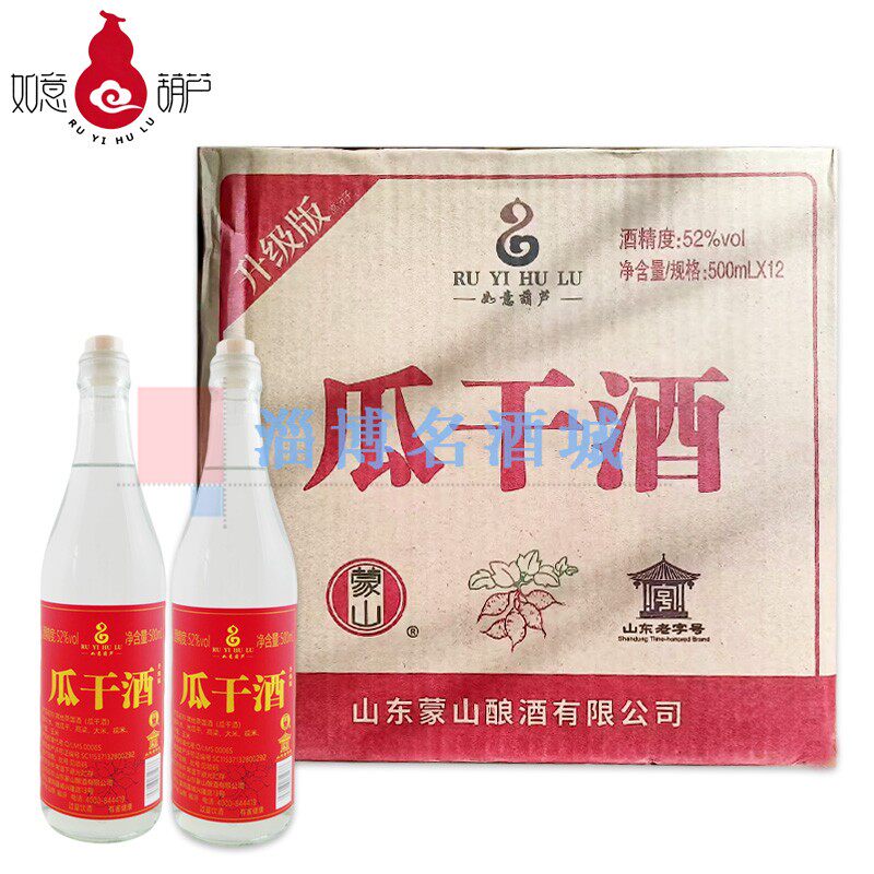 蒙山如意葫芦纯粮食瓜干酒 地瓜烧酒实惠瓶简装口粮白酒52度500ml