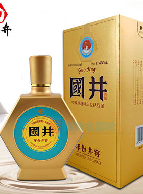 国井年份井窖扳倒井 42度480ml纯粮酿造优级固态法白酒 正品保真