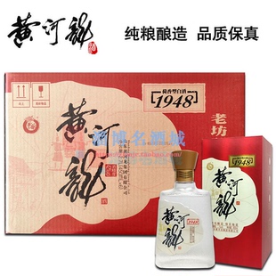 42度黄河龙老酿坊1948 32度450ml纯粮酿造白酒荷香型淄博特产正品