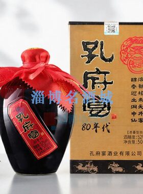 孔府宴52度500ml整箱 80年代浓香优级纯粮酿造固态法白酒山东名酒