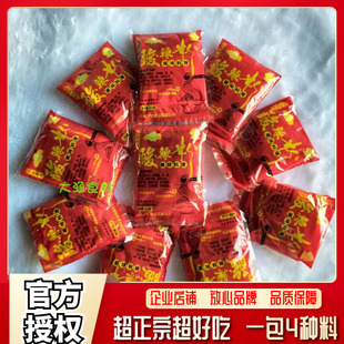 老字号正宗秘制酸辣粉调味料63g 米线土豆粉拉面红油小面 100包