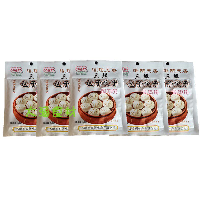 天香三鲜包子饺子调味料50g*5包