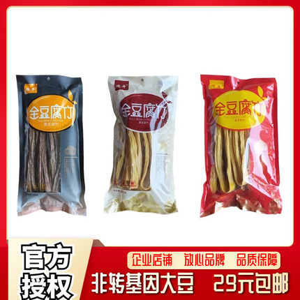 6愿平金豆腐竹200g 黄豆纯腐竹 油豆皮豆皮可凉拌可涮火锅