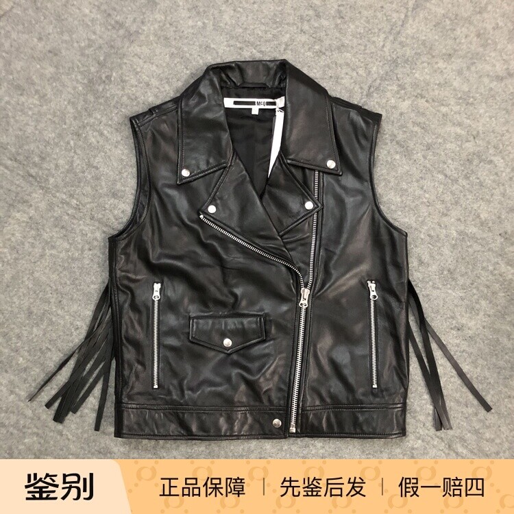 纯绵羊皮短马甲MCQ流苏H型德国购