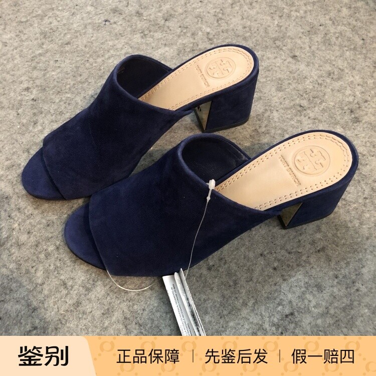 意大利深蓝色磨砂皮方跟穆勒鞋