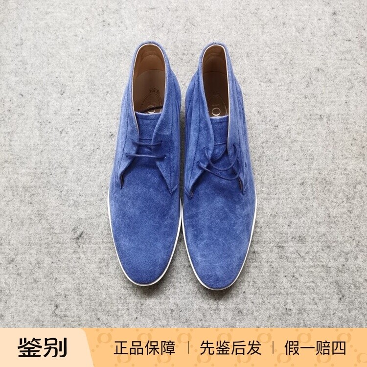 托德斯美国磨砂皮平底沙漠靴