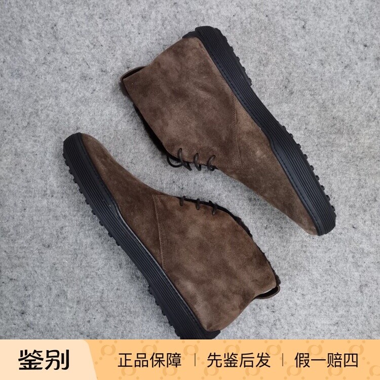 美国磨砂皮沙漠靴男士高帮棉鞋