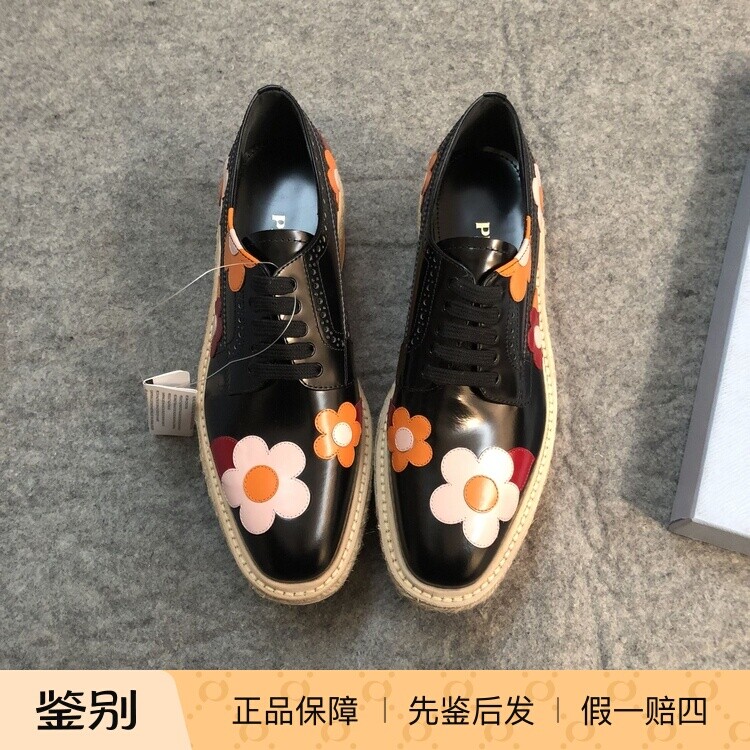 意大利Prada普拉达花花鞋面黑色加厚松糕底布洛克牛津鞋